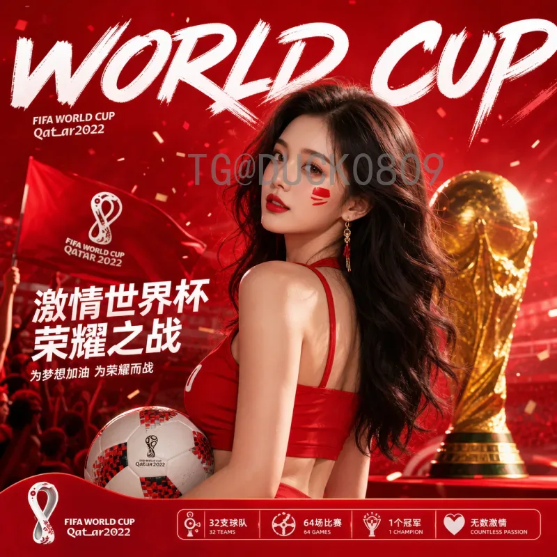 实时2026年世界杯决赛时间完整版：赛程表与观赛指南
