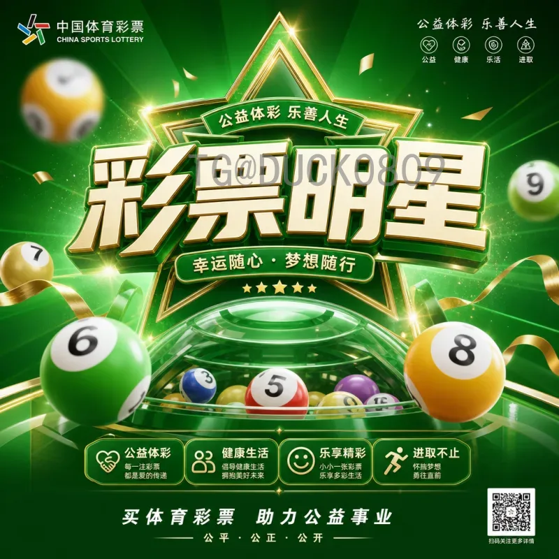 墨西哥世界杯淘汰赛统计：历史表现与关键数据深度解析